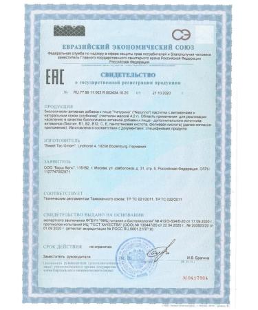 Naturino strawberries 10 packs - Buy Online on GoSupps.com