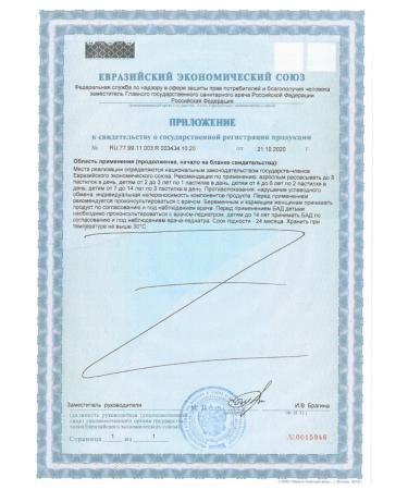 Naturino strawberries 10 packs - Buy Online on GoSupps.com