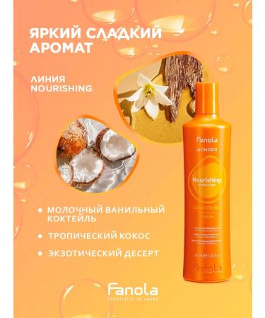 Fanola Hair air conditioning is a nourishing restorative - Buy Online on GoSupps.com