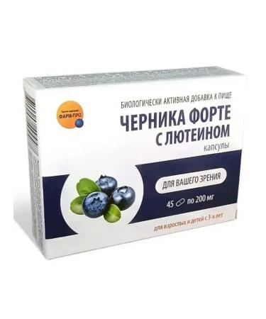 Pharm-pro Blueberry-Forte with lutein