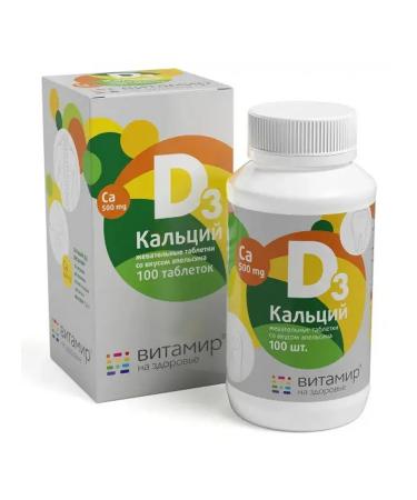 square-s Calcium d3 vitamir