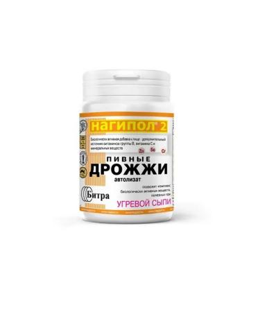 Bitra Beer yeast Nagipol-2