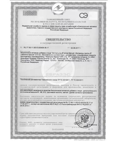 Doppelherz Magnesium + B vitamins in 2 pcs - Buy Online on GoSupps.com