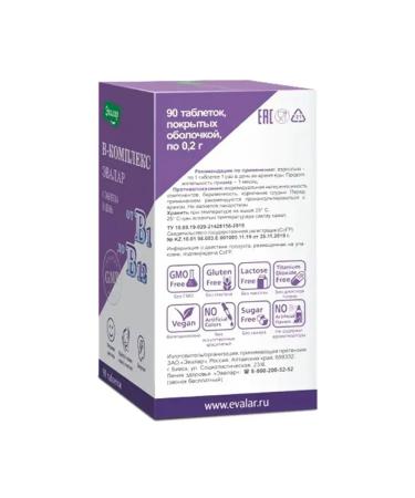 Evalar B vitamins in 90 tablets 2 pcs - Buy Online on GoSupps.com