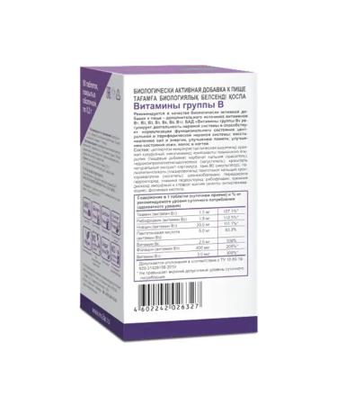 Evalar B vitamins in 90 tablets 2 pcs - Buy Online on GoSupps.com