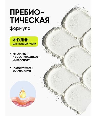 Althea Enzyme powder for washing the face and body - Buy Online on GoSupps.com