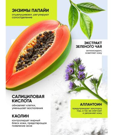 Althea Enzyme powder for washing the face and body - Buy Online on GoSupps.com