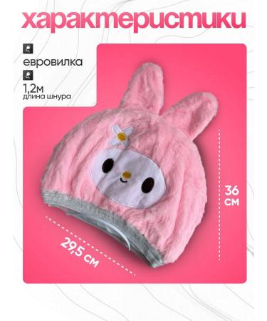 Green Shop Hair thermal shock - Buy Online on GoSupps.com