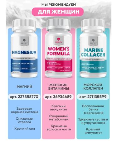 BIOVIN Beta-Alanin amino acid powder 250g Beta alanine - Buy Online on GoSupps.com