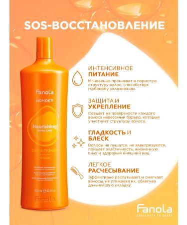 Fanola Hair air conditioning professional recovery - Buy Online on GoSupps.com