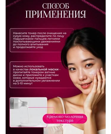 Celimax Dual Barrier Creamy Toner moisturizing toner cream toner - Buy Online on GoSupps.com