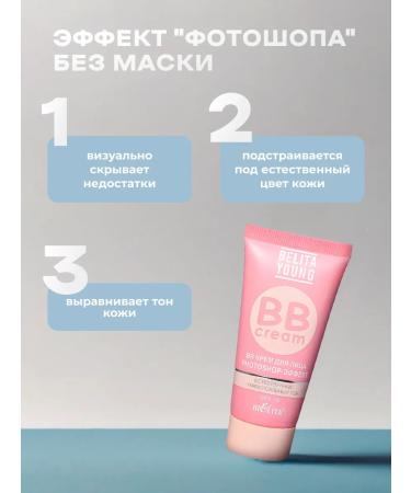 BELITA Tonal face cream BB Photoshop effect - Buy Online on GoSupps.com