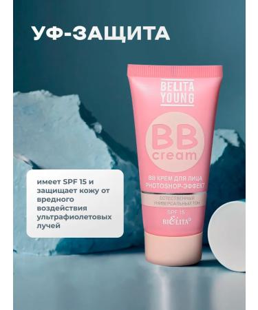 BELITA Tonal face cream BB Photoshop effect - Buy Online on GoSupps.com