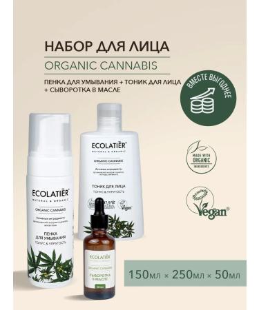 Ecolatier Wederals in oil face tonic and foam for washing