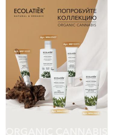 Ecolatier Wederals in oil face tonic and foam for washing - Buy Online on GoSupps.com