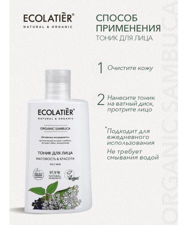 Ecolatier Daily cream tonic and serum in oil - Buy Online on GoSupps.com