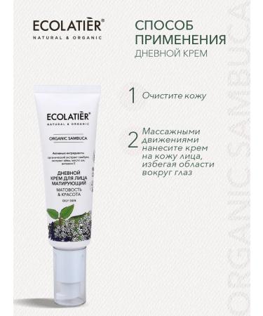 Ecolatier Daily cream tonic and serum in oil - Buy Online on GoSupps.com