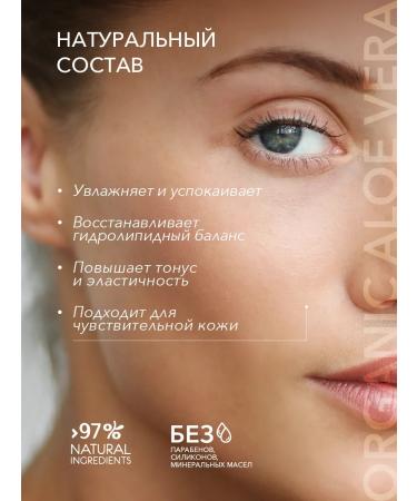 Ecolatier Foam for washing face cream skin gel - Buy Online on GoSupps.com