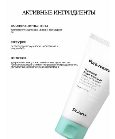 Dr Jart Facial Father Pore REMEDY RENEWING FOAM CLEANSER 150 ml - Buy Online on GoSupps.com
