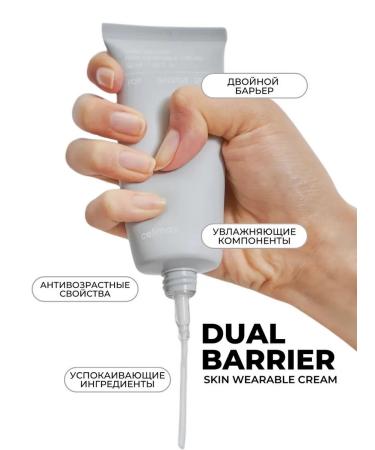 Celimax Dual Barrier Skin Cream barrier cream