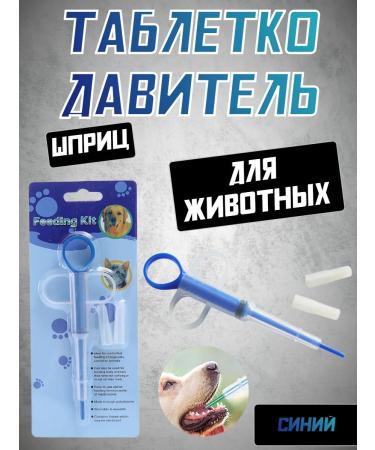 DGC Spring for drugs Tablex -captor for animals blue