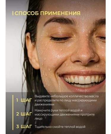 Holy Dew Hydrophilic facial oil from acne moisturizer 150 ml - Buy Online on GoSupps.com