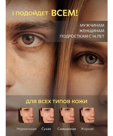 Holy Dew Hydrophilic facial oil from acne moisturizer 150 ml - Buy Online on GoSupps.com