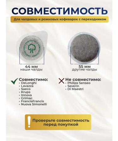 Caffe Borbone Coffee in chaldles 44 mm ESE MISCELA ORO 50 pcs - Buy Online on GoSupps.com