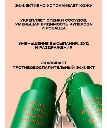 Great great Moisturizing serum essence for the face is damaged packaging - Buy Online on GoSupps.com