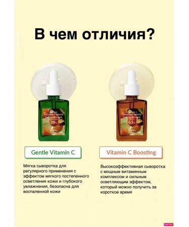 Dr Althea Gentle Vitamin c Serum 30ml problem skin - Buy Online on GoSupps.com