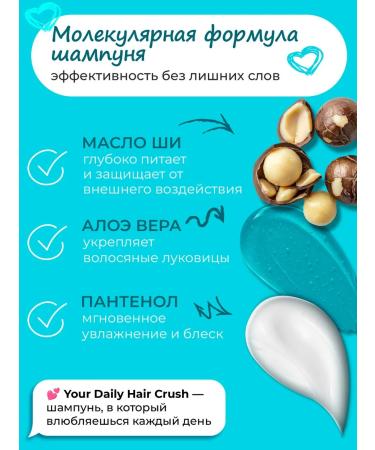 Touch For You Shampoo and hair balm - Buy Online on GoSupps.com