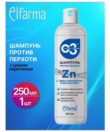 ELFARMA Shampoo against dandruff 250 ml