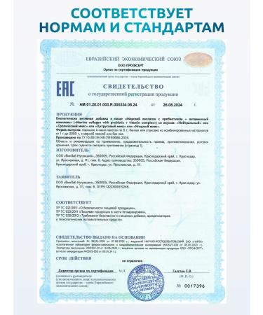 SOLAB Sea collagen powder with a prebiotic and vitamin C - Buy Online on GoSupps.com