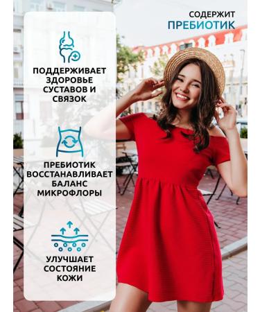 SOLAB Sea collagen powder with a prebiotic and vitamin C - Buy Online on GoSupps.com