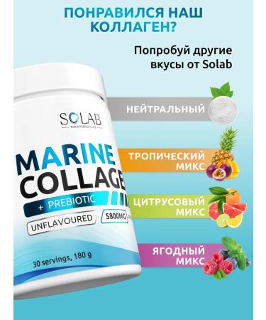 SOLAB Sea collagen powder with a prebiotic and vitamin C - Buy Online on GoSupps.com