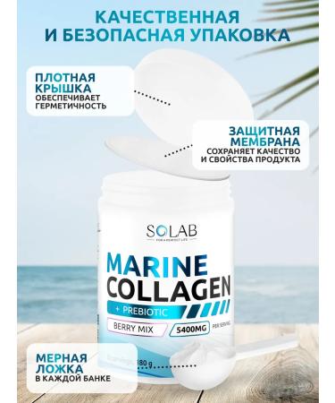 SOLAB Sea collagen powder with a prebiotic and vitamin C - Buy Online on GoSupps.com