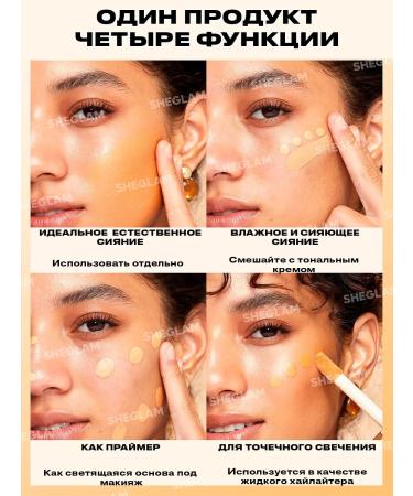 SHEGLAM Cream Sunburst Glow Mixer- Fair Neutral - Buy Online on GoSupps.com