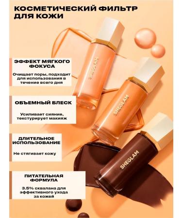 SHEGLAM Cream Sunburst Glow Mixer- Fair Neutral - Buy Online on GoSupps.com