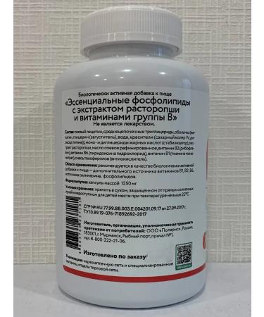 Bio Liver cleaning and restoration - Buy Online on GoSupps.com