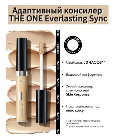 Oriflameoriginal The adaptive concealer The One is cold porcelain - Buy Online on GoSupps.com
