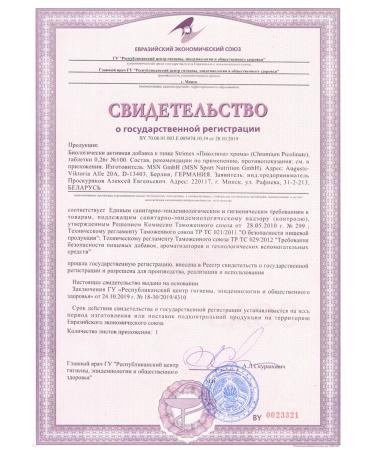 Strimex Chrome Picolinate Chromium Picolinate (100 tab) - Buy Online on GoSupps.com