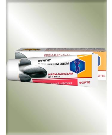 Shungite Body cream with bee venom - Buy Online on GoSupps.com