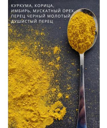 Organic Food Latte turmeric for weight loss - Buy Online on GoSupps.com