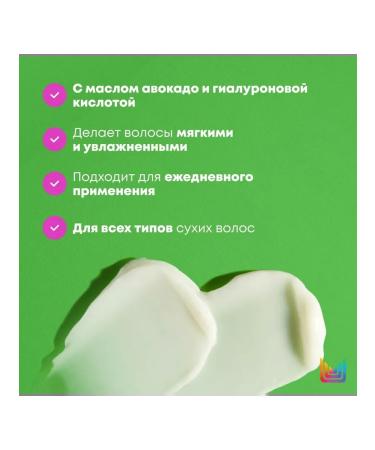 MATRIX Hair conditioner - Buy Online on GoSupps.com