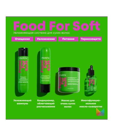 MATRIX Hair conditioner - Buy Online on GoSupps.com