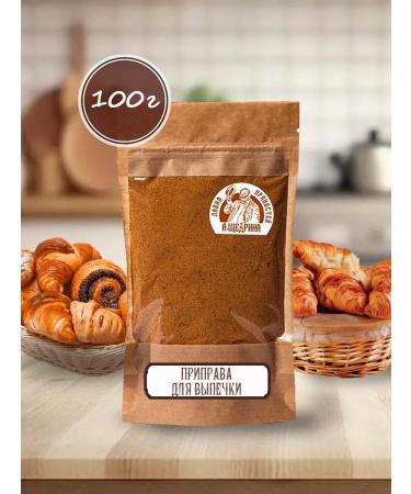 A Shchedrin's Spice Shop Seasoning for home baking 100 g