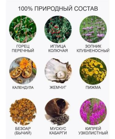 SUMAYA Anesthetic ointment from pain and arthritis 15g - Buy Online on GoSupps.com