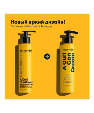 MATRIX Hair styling gel - Buy Online on GoSupps.com