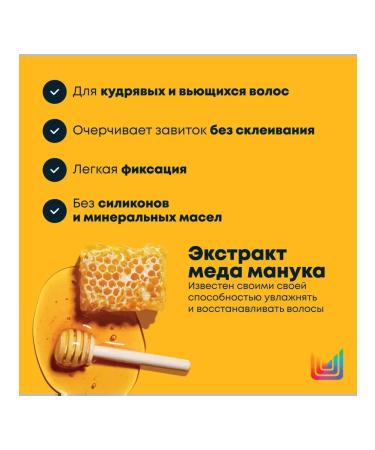 MATRIX Hair styling gel - Buy Online on GoSupps.com