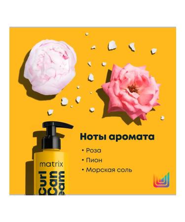 MATRIX Hair styling gel - Buy Online on GoSupps.com